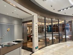 -老吉士(环贸iapm店)