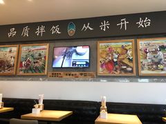 大堂-米村拌饭(延吉万达店)