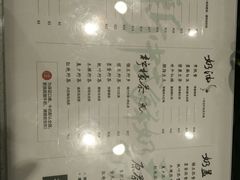 菜单-拾叁茶(罗汉巷店)