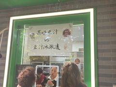 -年记·兴顺斋 牛街清真熟食小吃店