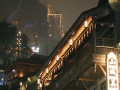 -重庆十八梯传统风貌区