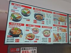 -沁麦源过桥米线(总店)