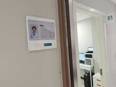 -北京地坛口腔门诊部