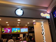 -THE hood开新里(御桥路店)