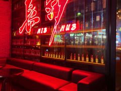 -HIB HUB公社(解放西路店)