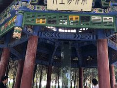 -汤阴县羑里周易博物馆
