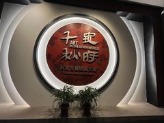 -洛阳古墓博物馆