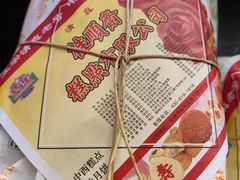 -芦庄子桂顺斋(和平路总店)