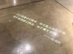 -方所(华润万象城店)