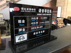 -湖北省博物馆