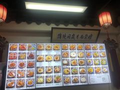 -西月城谭豆花(春熙路店)
