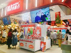 -LLJ夹机占(正佳广场店)