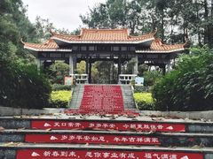 -白云山风景名胜区