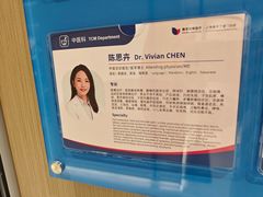 -美华丁香门诊部·全科·妇儿·口眼