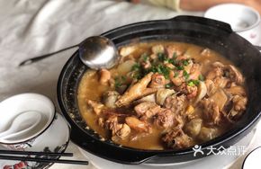 Taro Chicken Stew