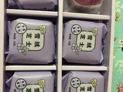 -好利来(旅顺世达店)