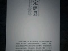 -嘉定博物馆