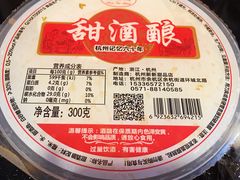 -江南春(中山中路店)