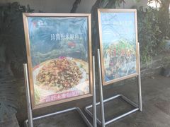 -大树头·花园餐厅(市桥店)