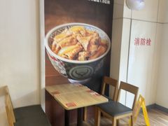 -吉野家(次渠大街店)