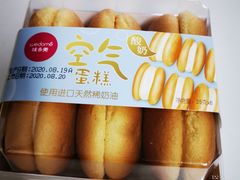 -味多美蛋糕(金顶街店)