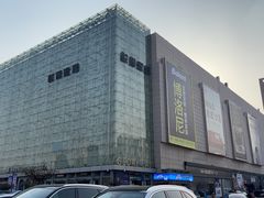 -红星美凯龙北京至尊MALL(东四环中路店)