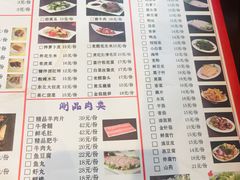 菜单-亿诣蝎府炸酱面羊蝎子火锅(酷车小镇店)