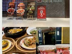 -稻香海鲜饭店(第一国际店)