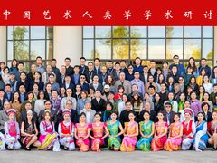 -云南艺术学院(呈贡校区)