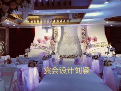 -Sunny喜铺婚礼策划(东部店)