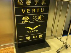 -金光华广场