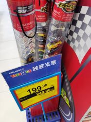 -玩具反斗城(万象汇店)