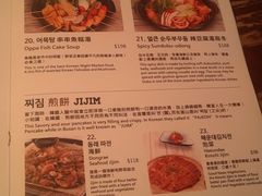 -Outdark Korean Restaurant