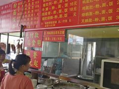 菜单-香辉食馆(新兴路店)