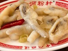 -沙河粉村·国家非遗传承(云台店)