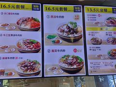 菜单-三品王(万象城店)