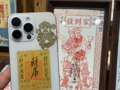 -灵顺寺