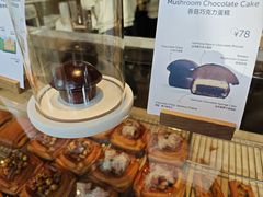 -VERIE BAKEHOUSE