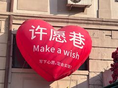 -天津意大利风情旅游区