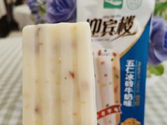 -迎宾楼(解放西街店)