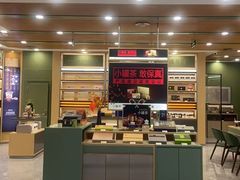 -小罐茶(济南恒隆广场店)