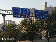 -雁滩公园