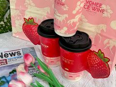 -爷爷不泡茶NOYEYENOTEA(武汉佰港城创始店)