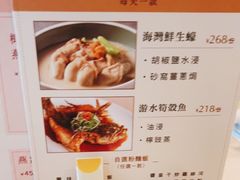 -金苑海鲜酒家(来魅力店)