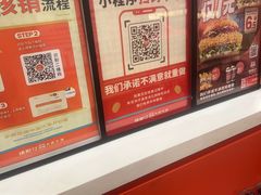 -塔斯汀中国汉堡(浦东绿地东海岸店)