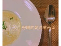 奶油蘑菇汤-BONAZZA 意大利餐厅