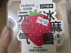 -好利来(回龙观西大街店)
