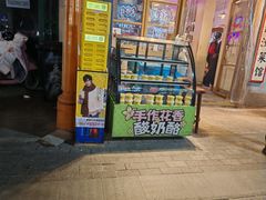 -霄汉羊排(万松园一店)