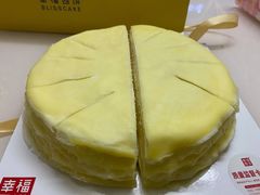 -幸福西饼生日蛋糕·下午茶(思明店)