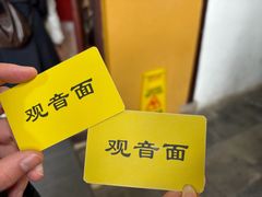 -西园寺素食(西园弄戒幢律寺店)